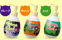 Home Gel